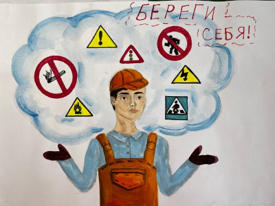 Месячник охраны труда