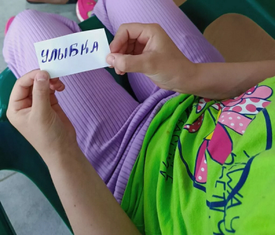 Остров семейных сокровищ.