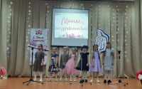 С любовью к маме