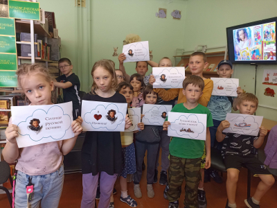 «Июнь. Шестое. Пушкин»
