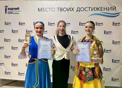 XXII Всероссийский фестиваль «Парад талантов»