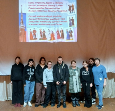 Народы России