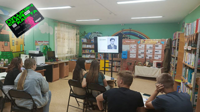 Вспомнить всё