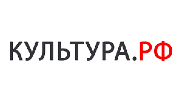 WWW.КУЛЬТУРА.РФ – твой гид по культуре