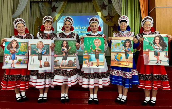 "Созвездие"