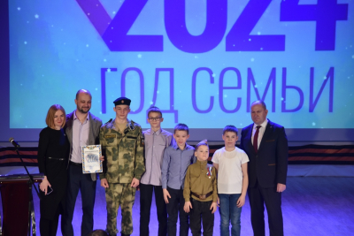 Торжественное мероприятие «Во славу Героев Отечества»