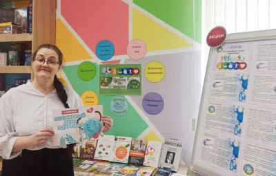 Просветительская акция советов «Здоровье без лекарств»