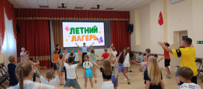 5-й день в детском лагере дневного пребывания «Планета Детства» 2026