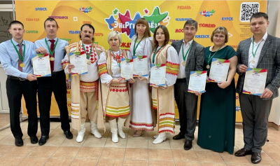 С победой в конкурсе.