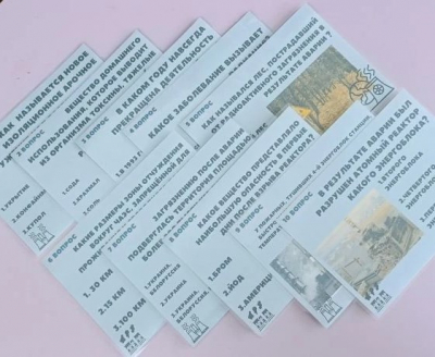 Викторина «Чернобыль. Город-призрак»