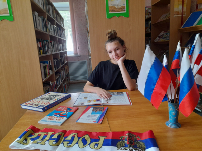 Час истории «Священный флаг моей державы»