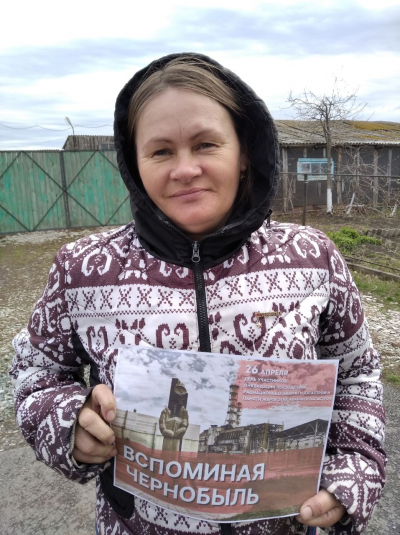 Акция «Радиационные аварии и катастрофы»