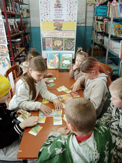 Игра-путешествие «За Коньком-Горбунком в сказку русскую войдем»