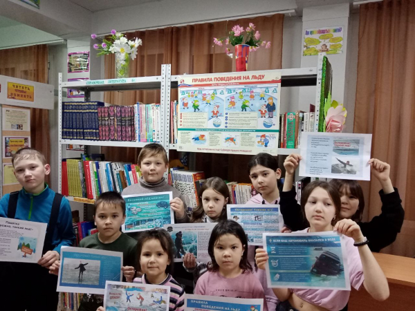 Познавательный час &quot;Безопасность на льду - превыше всего!&quot;