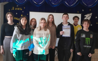 КОСМИЧЕСКОЕ ПУТЕШЕСТВИЕ