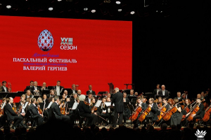 Концерт ХХIII Московского Пасхального фестиваля прошел в Тюменской филармонии