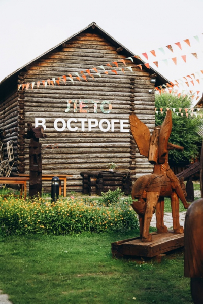 Ялуторовский острог