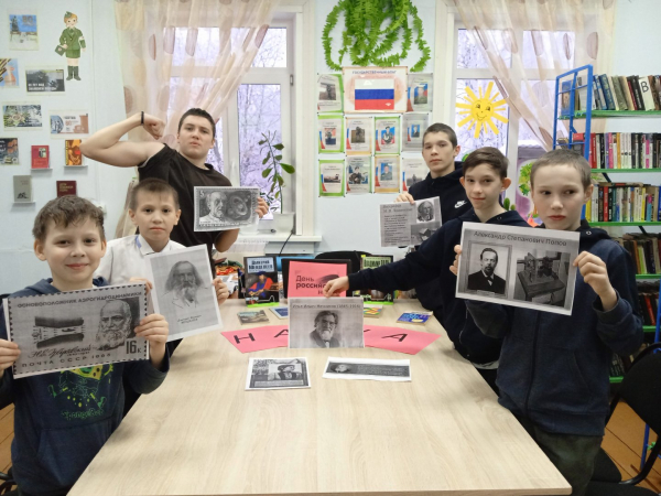 «Наука открывает тайны» Познавательный час к Дню Российской Науки