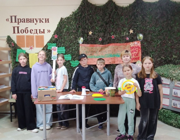 Безопасный переход