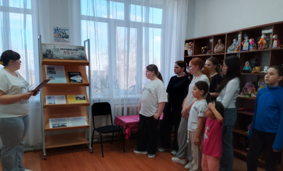 Урок мужества «Земля отчуждения»