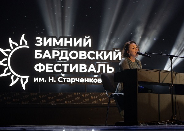 Гала-концерт «Зимнего бардовского» фестиваля состоится во Дворце культуры «Нефтяник»