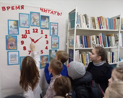 Выставка-обзор "Время читать !"