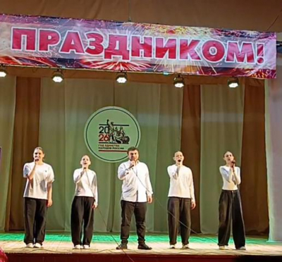 Песенный флешмоб «Вперёд, Россия!»