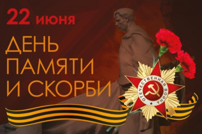 Беседа "Подвиг отцов -сыновьям в пример"
