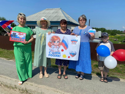 Акция «Я живу в России»!