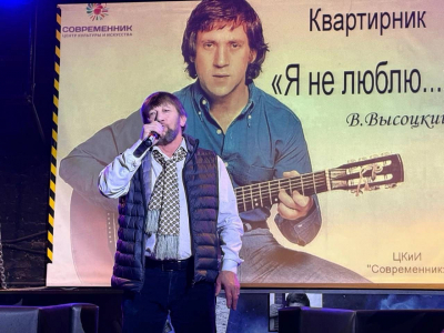 Концерт Петра Олейникова «Беседы о жизни и творчестве В. Высоцкого»