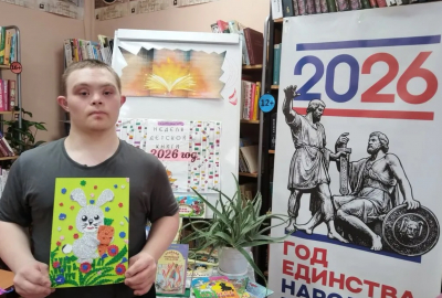 Чтение и творчество в Красноярской библиотеке