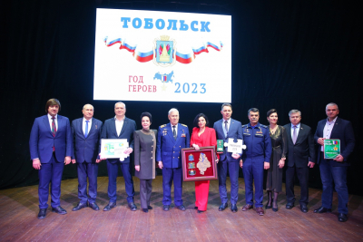 2023 год в Тобольске прошел под эгидой Года Героев России