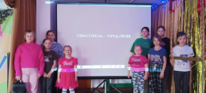 В Чернаковском СДК прошла познавательная программа «Наша Победа - город-герой Севастополь»