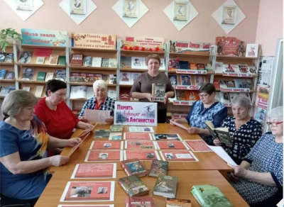 Обзор книжной выставки «Память возвращает нас в Афганистан»