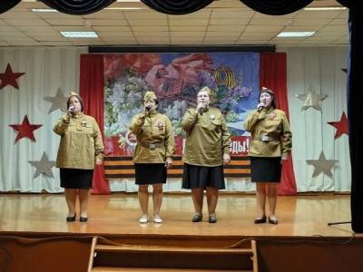 Праздничный концерт "Нам не забыть Победный май"