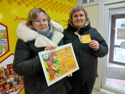 Акцию под названием «Весенний букет»