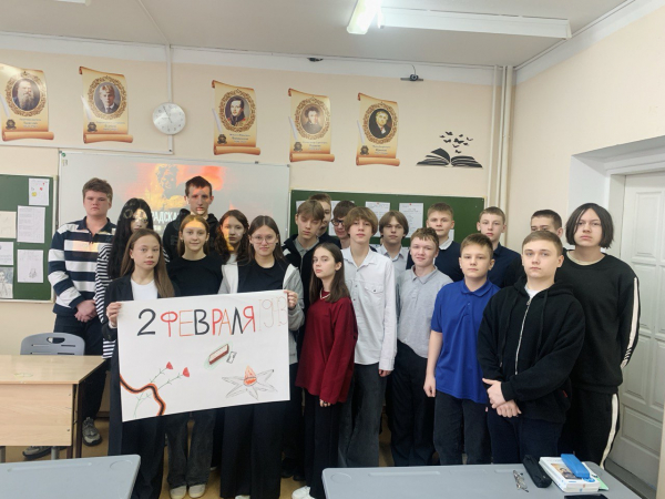 &quot;День воинской славы&quot;