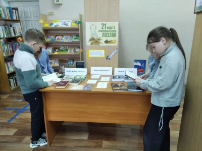 Книжная выставка «Рожденные с крылатой душой»