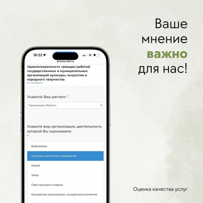 Дорогие гости!