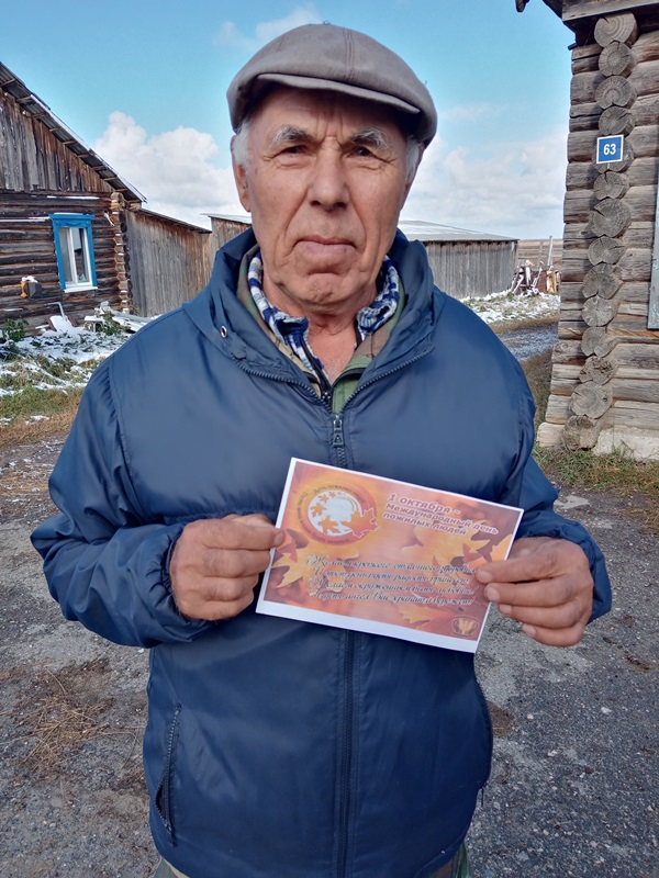 Акция «Поздравительная открытка» в Яровском