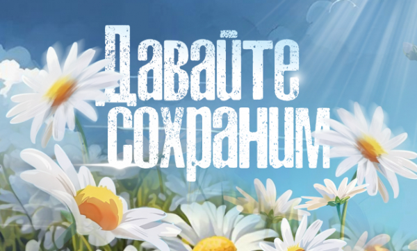 Музыкальный вечер с Валерием Серебренниковым