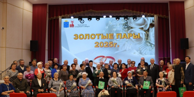 Главное СЕМЬЯ