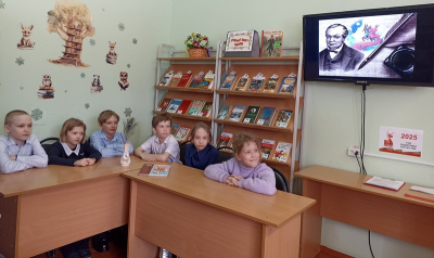 «За горами, за лесами»