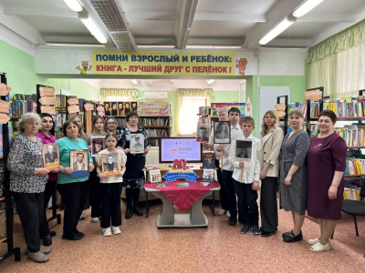 Всероссийская молодежная акция «Наши семейные книги памяти»