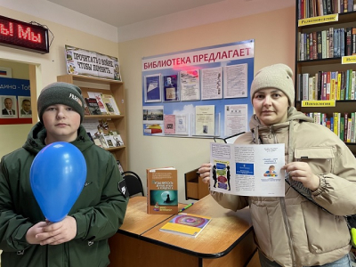 «Синий – цвет надежды и поддержки»