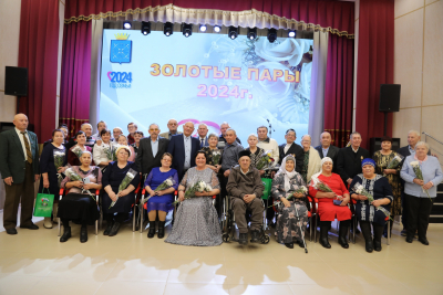 Золотые пары - 2024