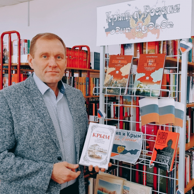 Книжная выставка «Крым и Россия одна судьба»