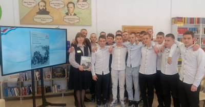 Презентация книги «Честь наивысшая – носить русский мундир!»