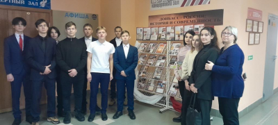 Презентация выставки в рамках проекта «Донбасс – Россия: история и современность»