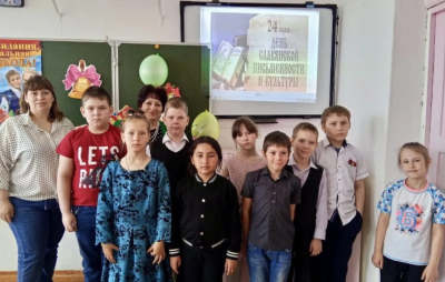 От Кирилла и Мефодия до наших дней